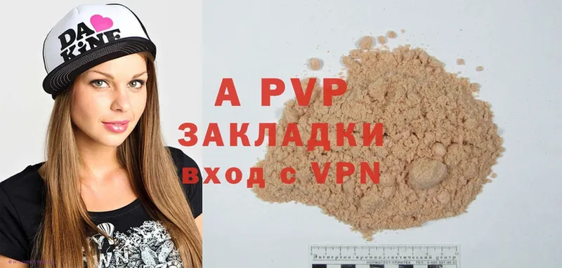 Alpha-PVP мука  Кириллов 