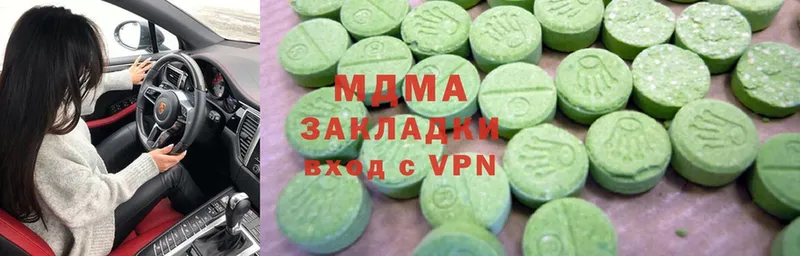 где найти   Кириллов  MDMA молли 